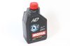 Gear Oil 80W90, GL4-GL5